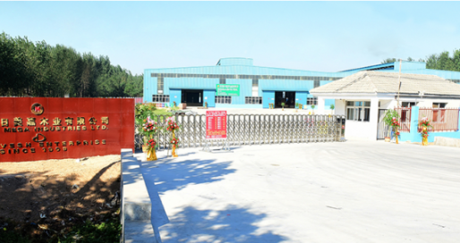 Xuzhou mega Industries Co.,Ltd